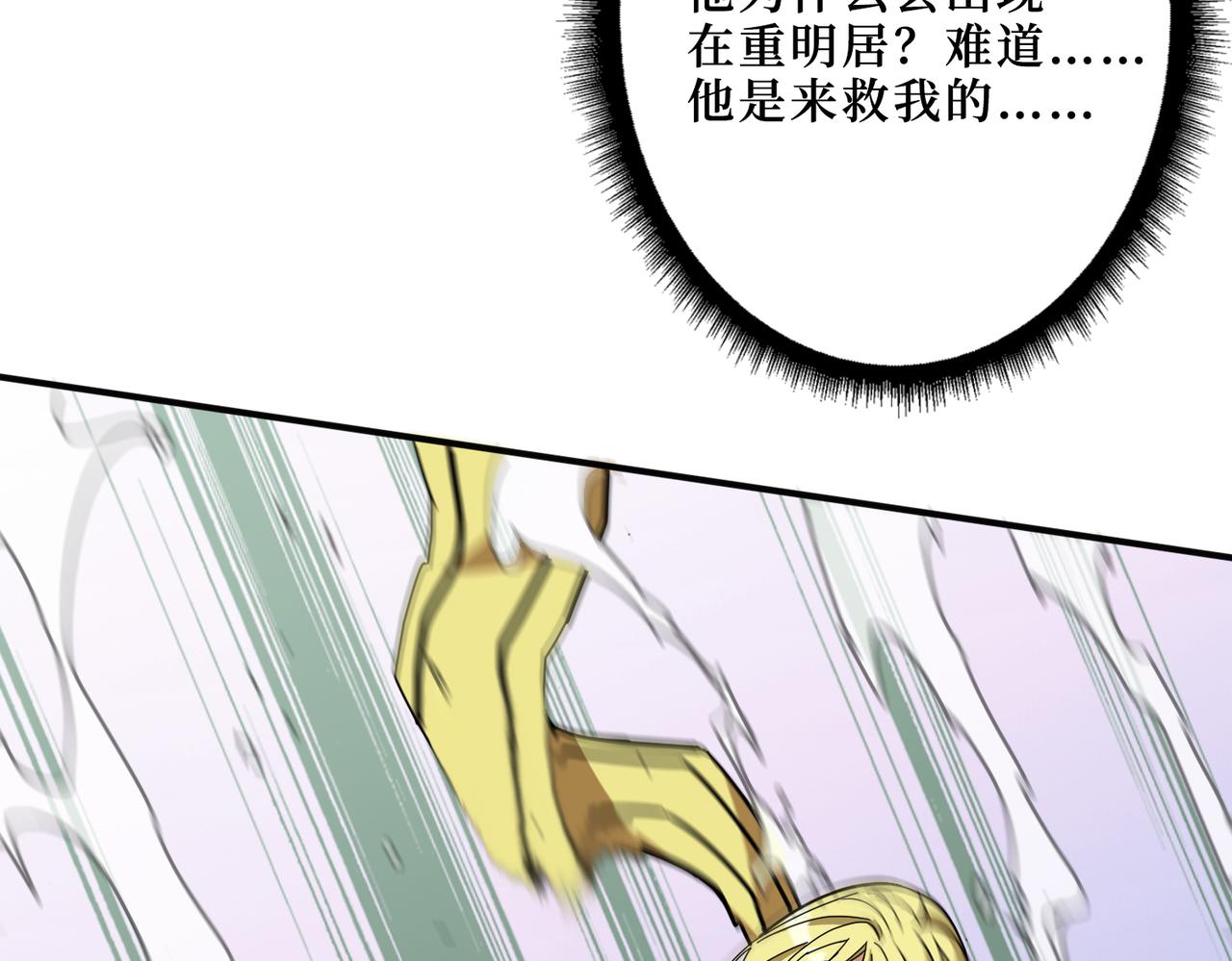 第290话 归墟136