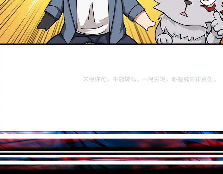第178话 僞娘上门了102