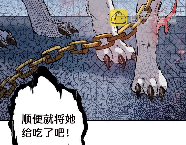 第5话  救赎14