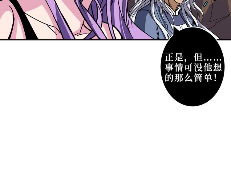 第211话 休要动我妹妹团66