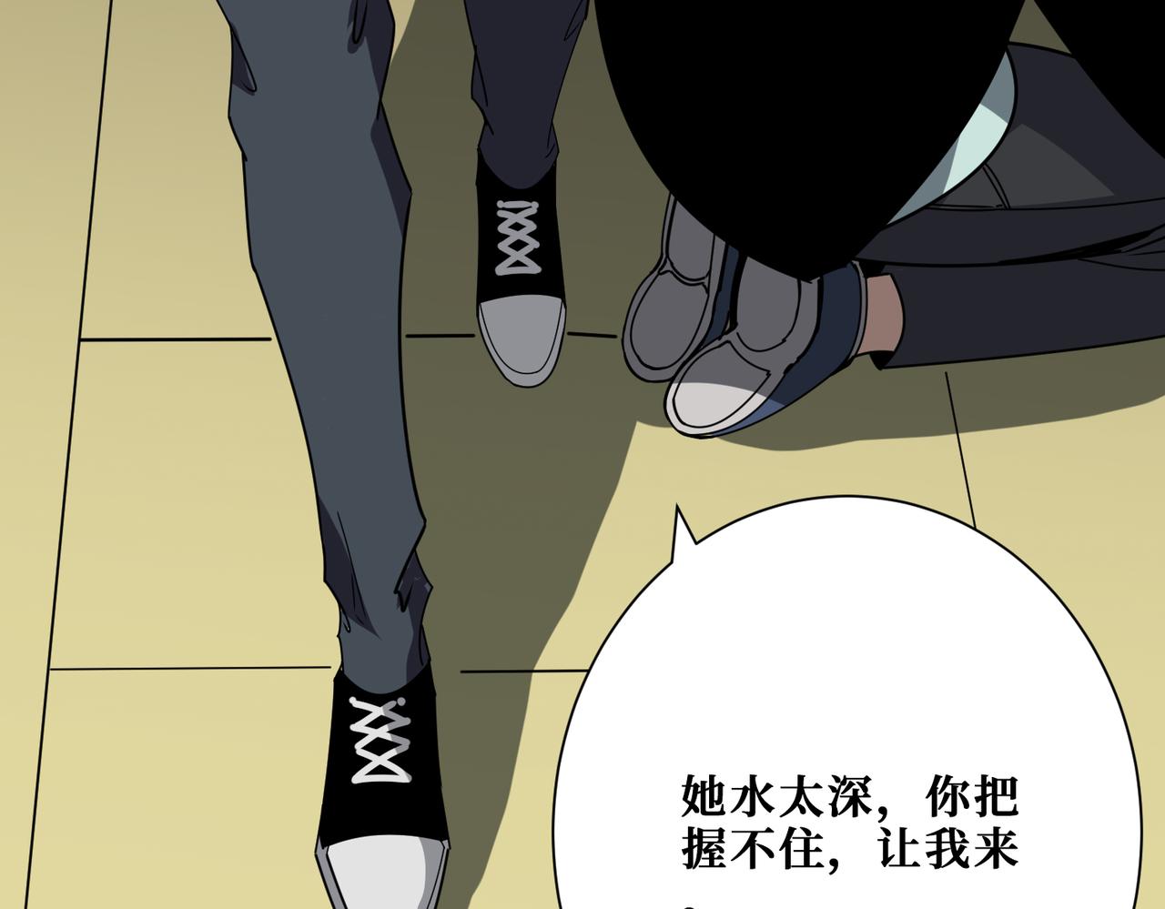 第356话 我有一把大宝剑126