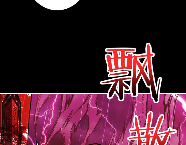 第153话 她是我罩的24