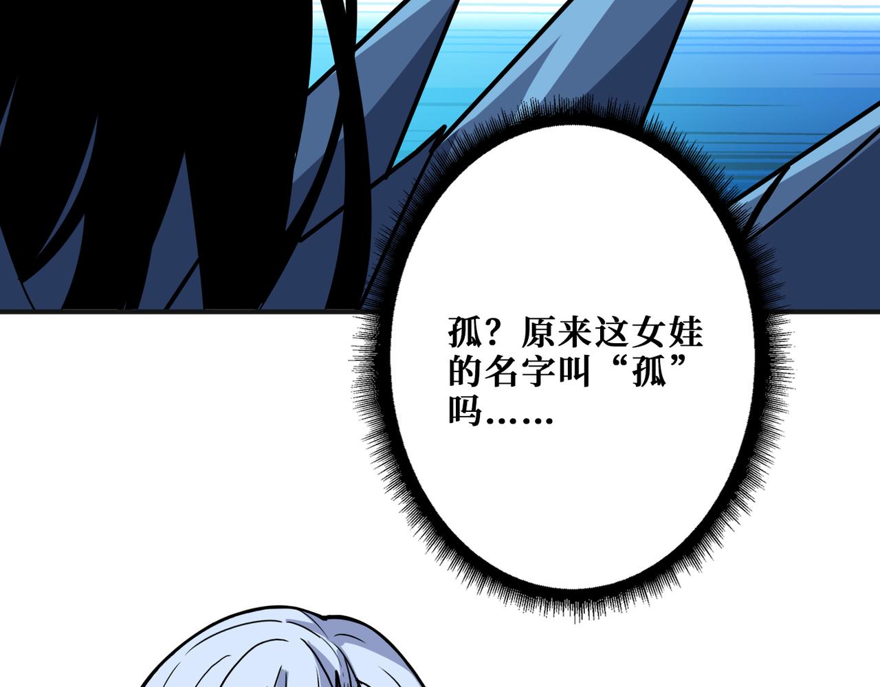 第344话 胜天半子47