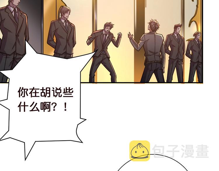 第37话 偷窥???24