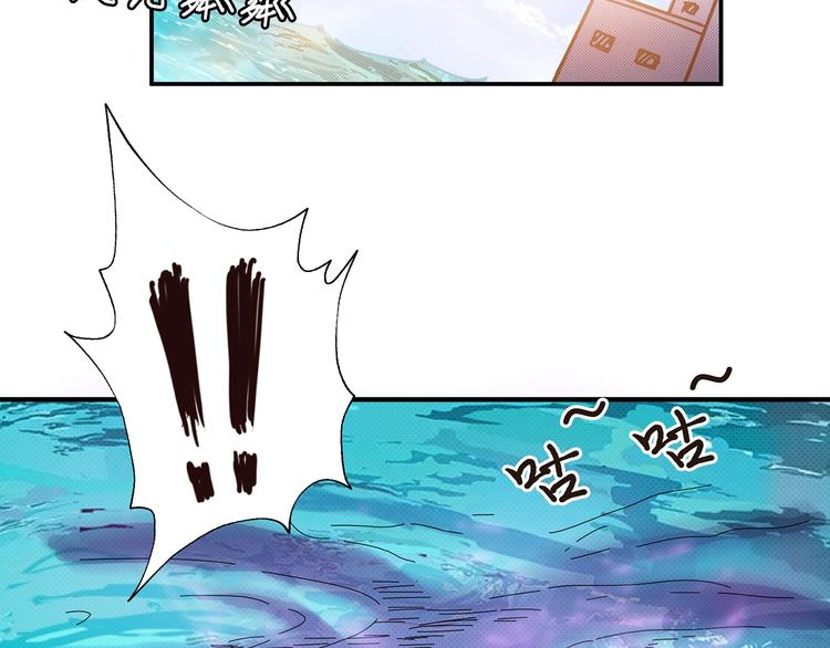 第30话 泳池边的邀请72