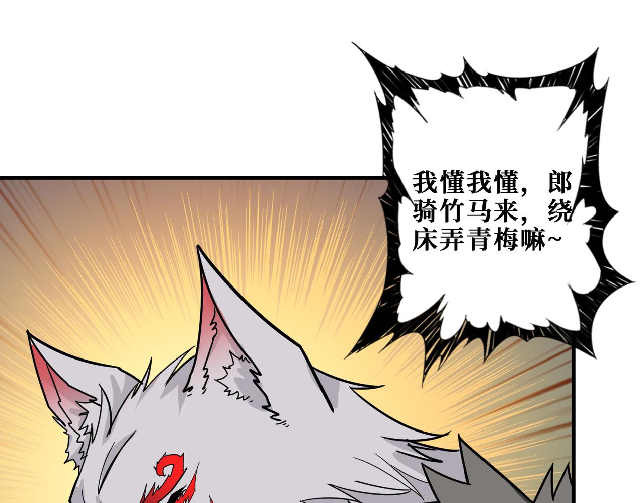 第341话 跟爹姓55