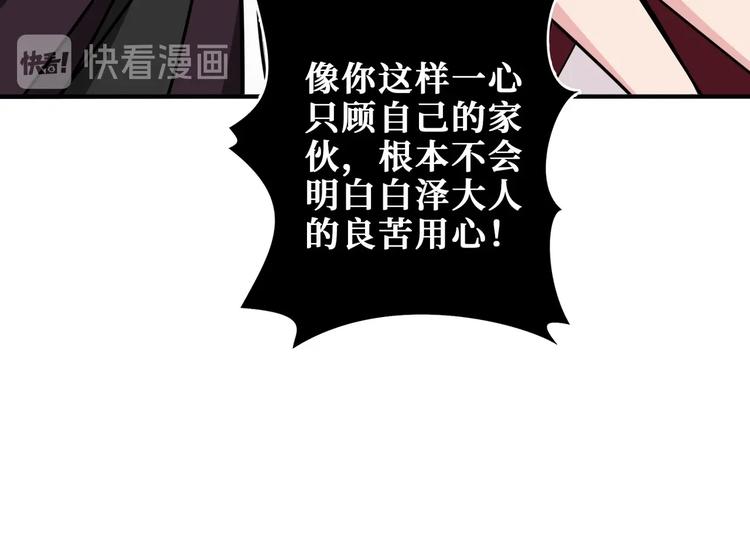 第203话 不速之客41