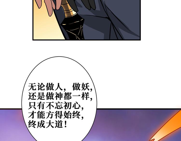 第238话 高手过招，招招有病16
