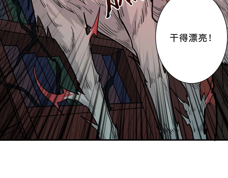 第157话 收服小萝莉62