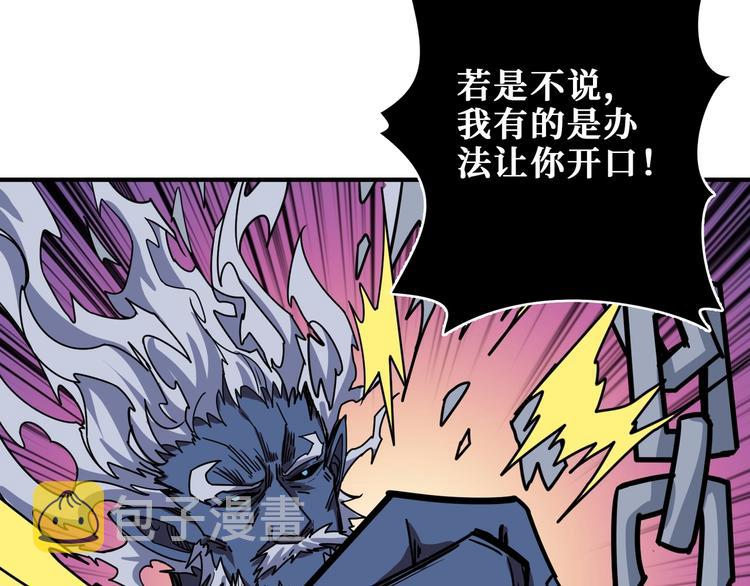 第205话 恶战83
