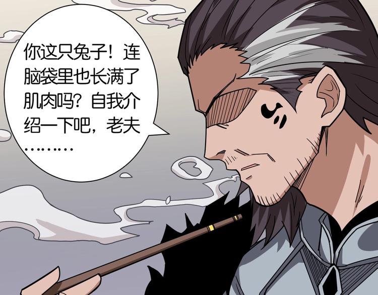 第136话 新的发现86