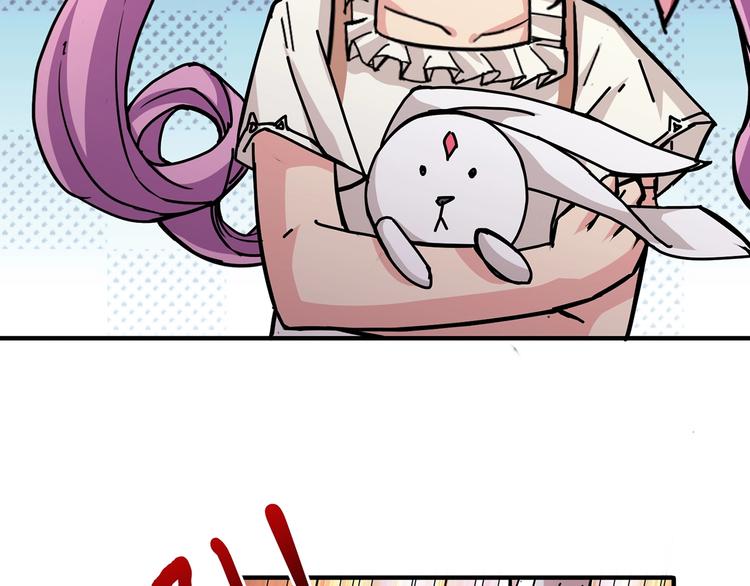 第36话 粉头发的妹妹85