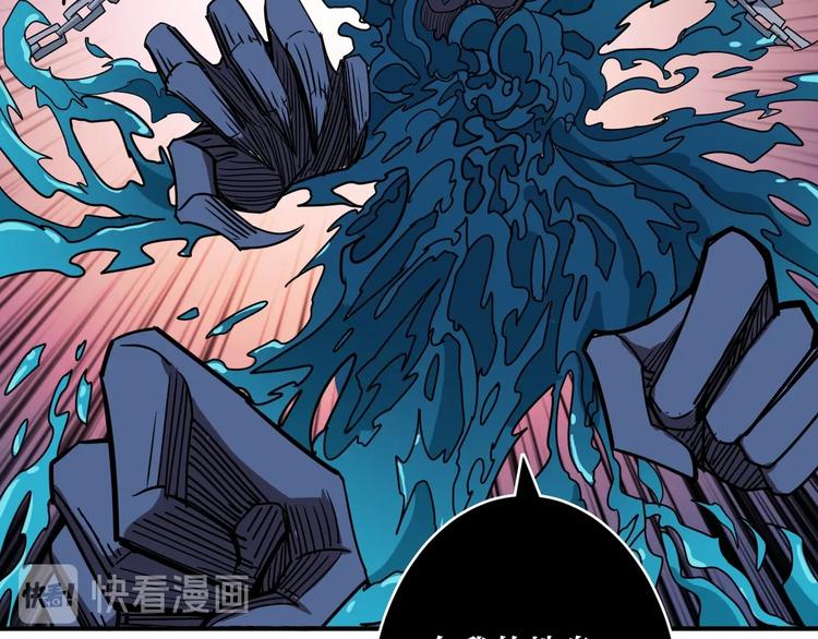 第210话 小丑竟是我自己？99