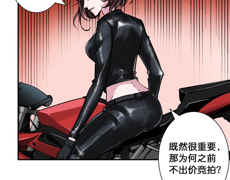 第78话 龙纹身女孩65