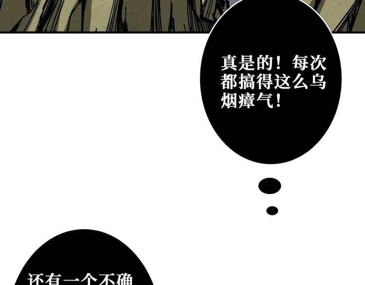 第204话 强者的博弈62