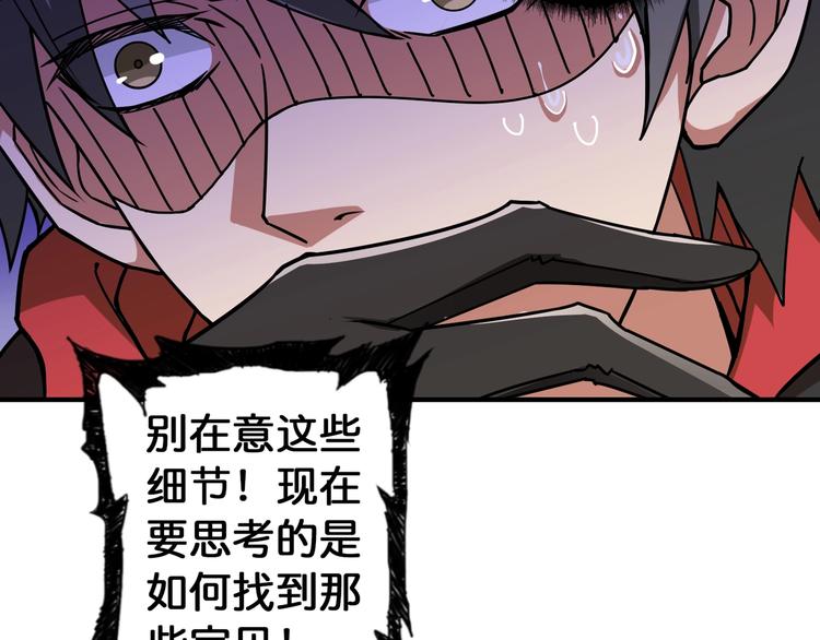 第84话 影帝69
