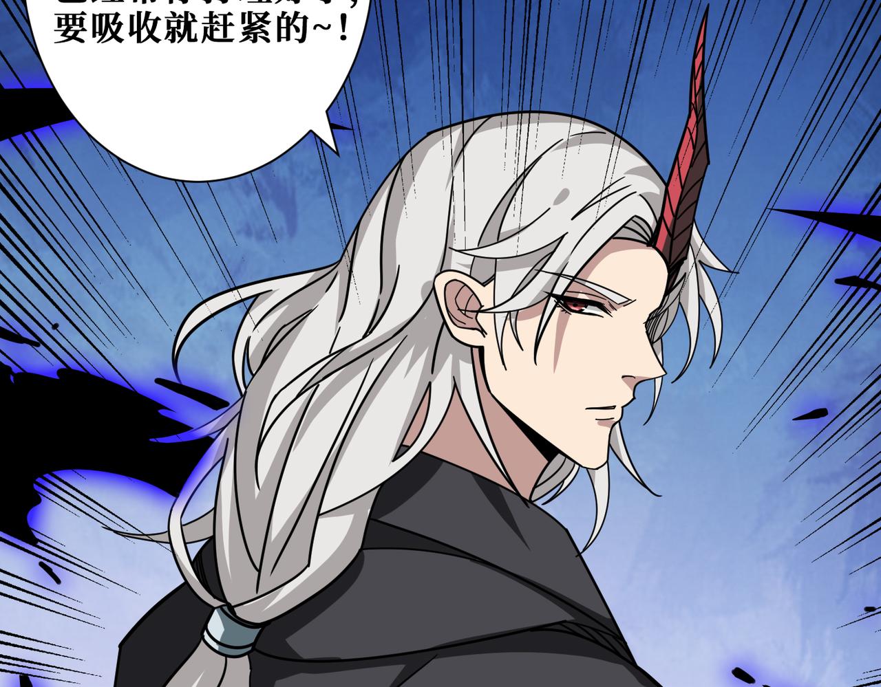 第319话 平平无奇的普通人类108