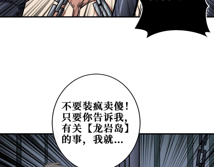 第189话 团宠就是我9