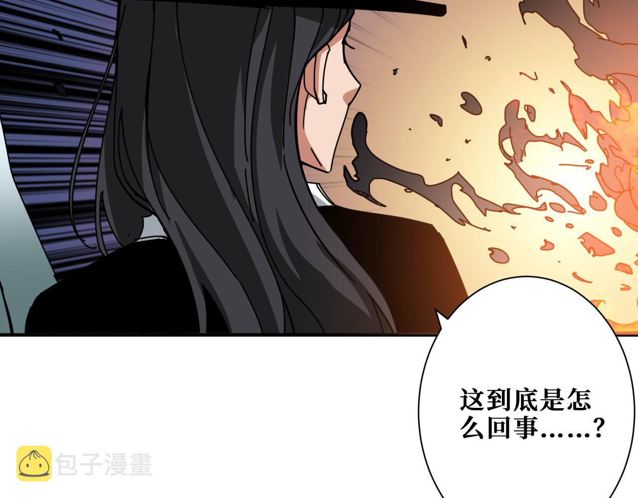 第297话 你居然是这样的孟婆71