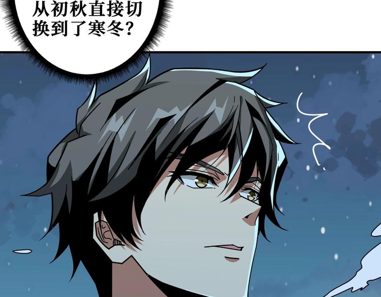 第182话 你不是在吃醋吧6