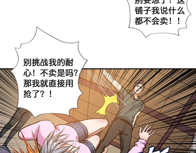第100话 又见面了蜘蛛小姐姐66