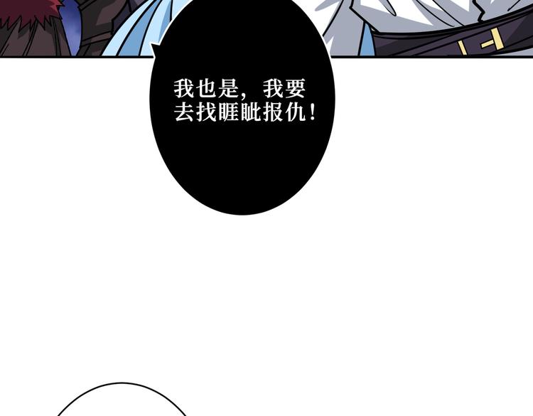 第216话 拜托你了91