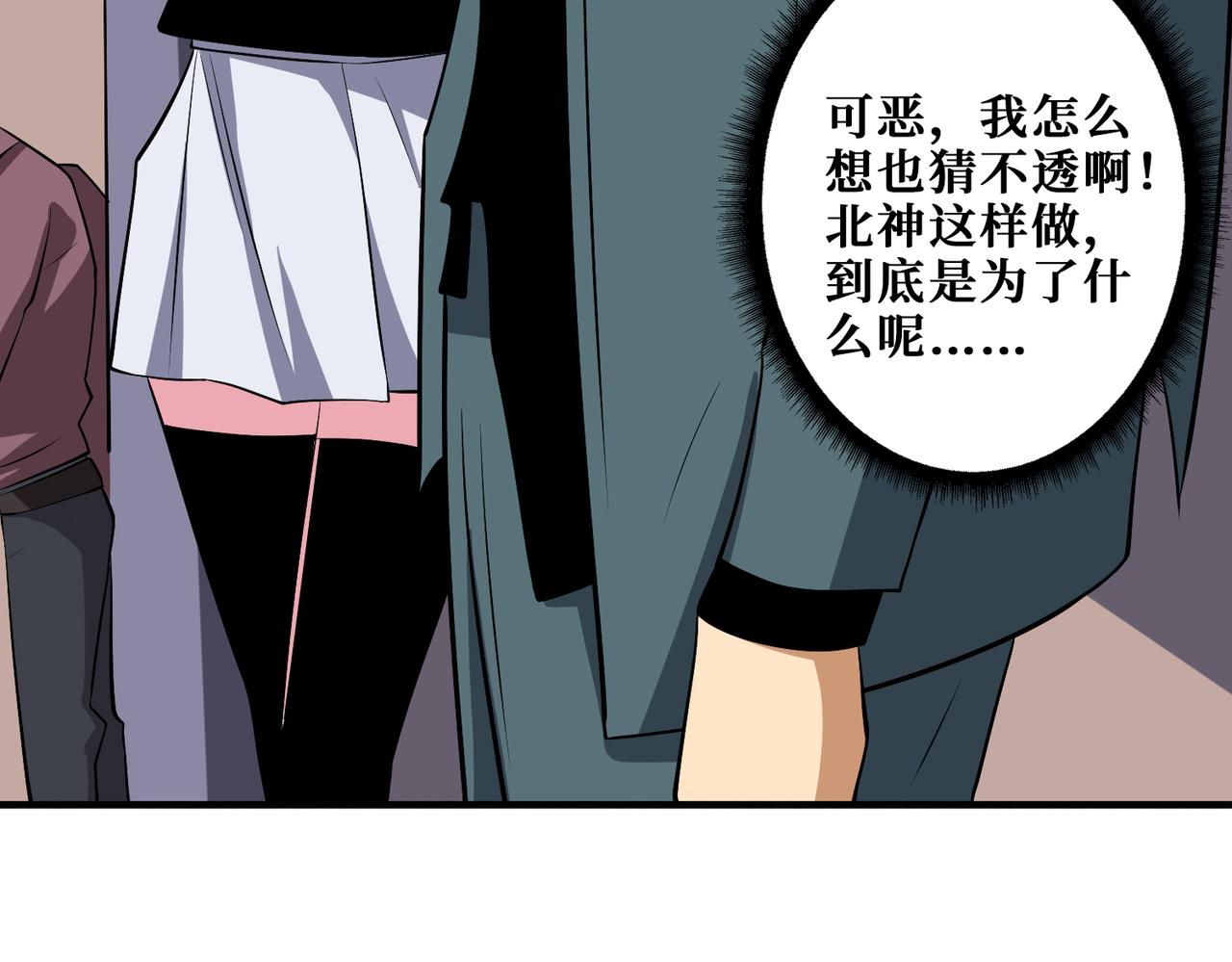 第349话 制霸毕方阁80