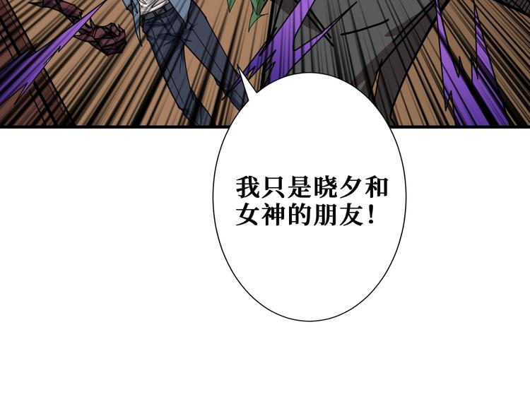 第182话 你不是在吃醋吧95