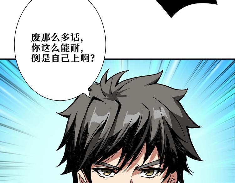 第241话 小姐姐别怪我太粗鲁42