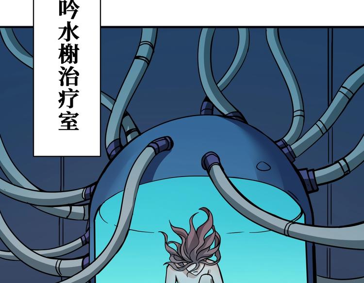 第218话 就是你叫龙傲天？14