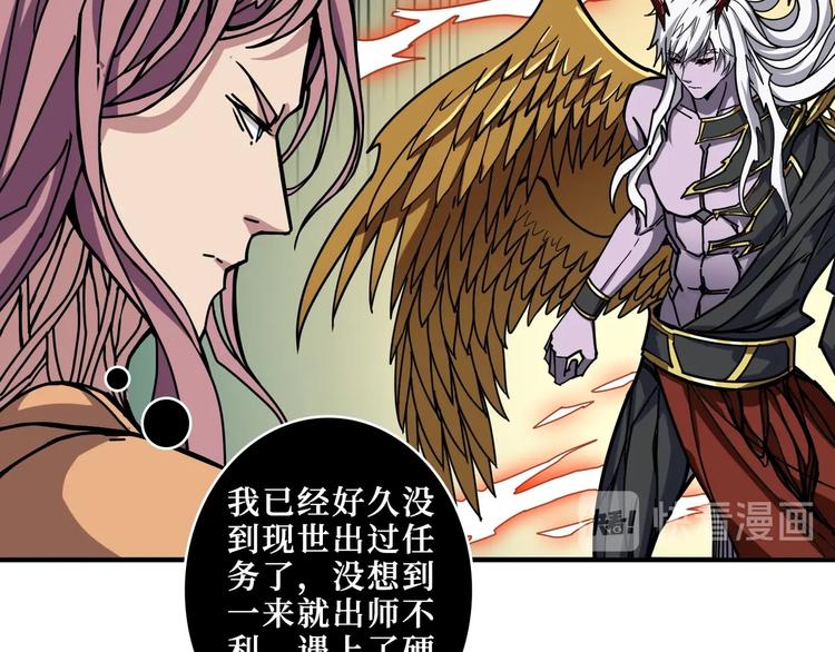 第209话 我预判了你的预判6