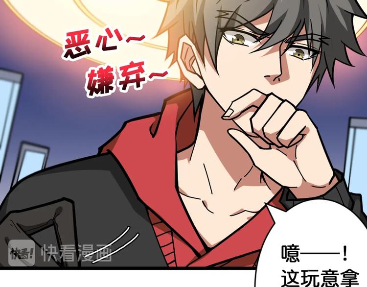 第94话 龙涎53