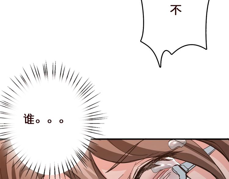 第38话 异变33