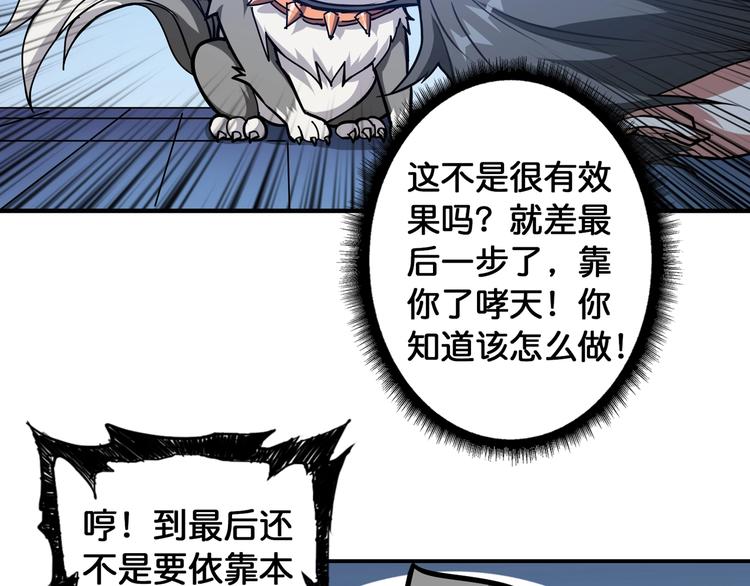 第84话 影帝44