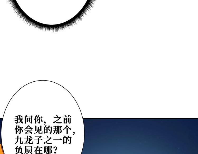 第254话 深入35