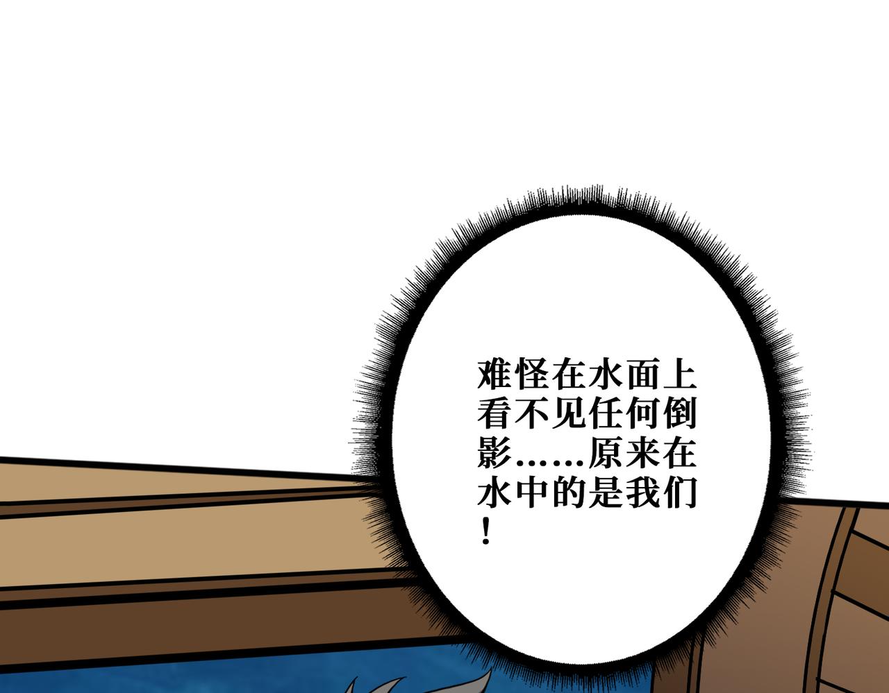 第373话 弱水124