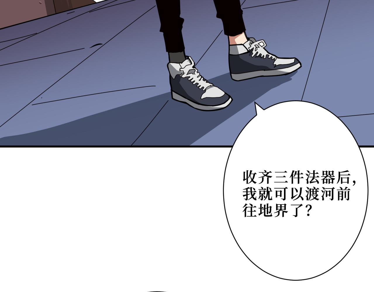 第298话 汤99