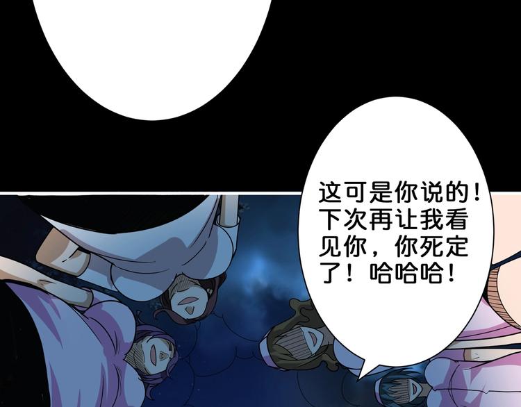 第161话 校长的女儿？9