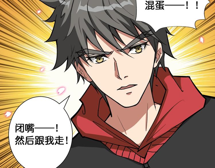 第91话 妹妹86