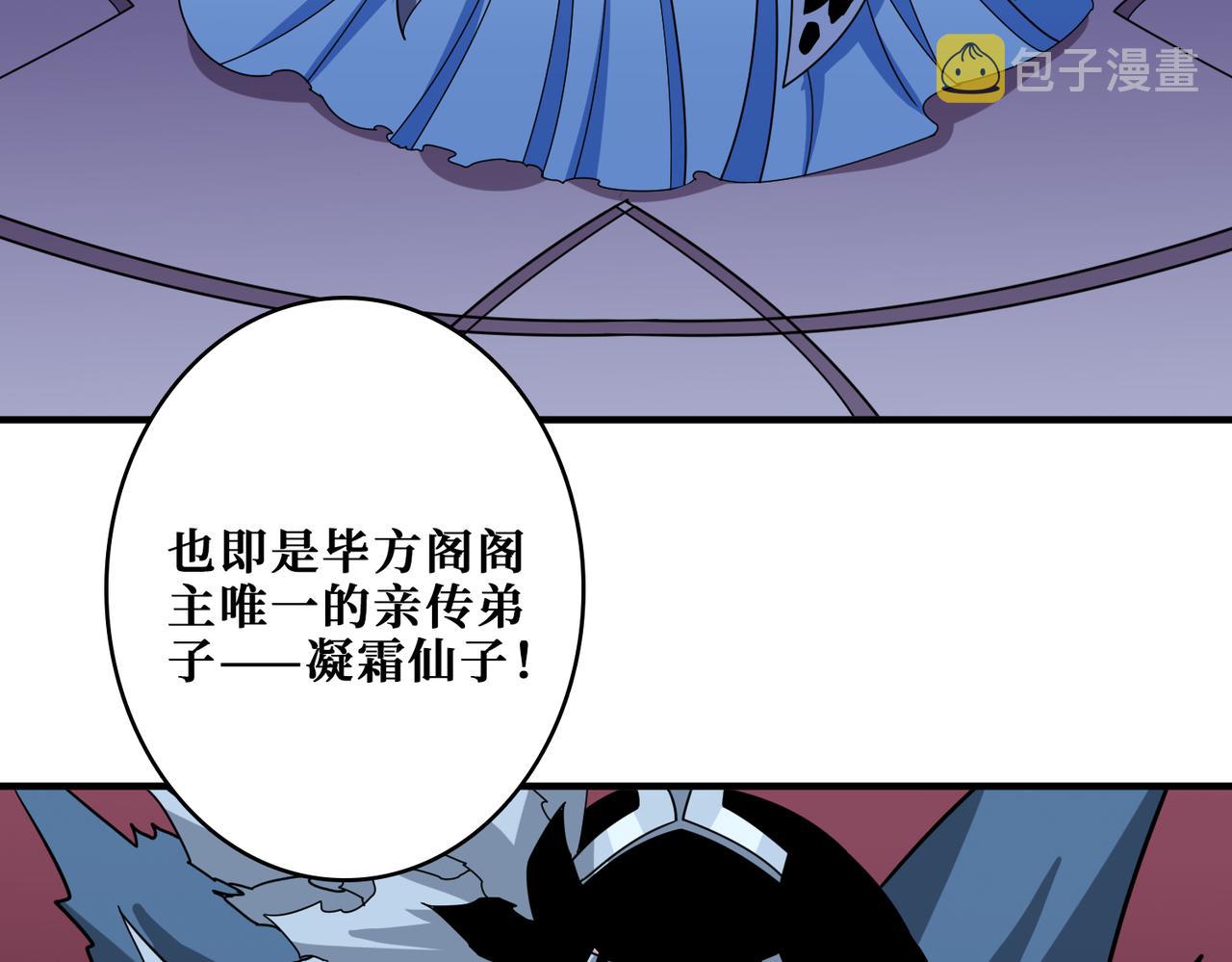 第343话 冲爆了31