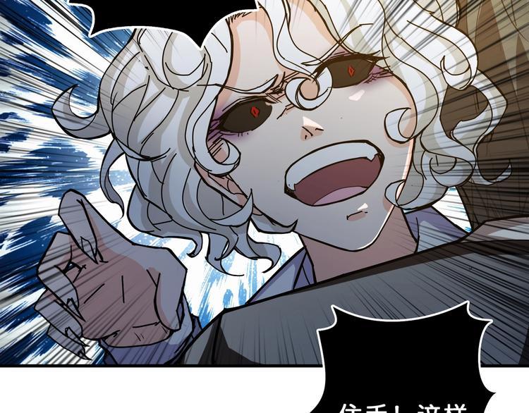 第41话 告白91
