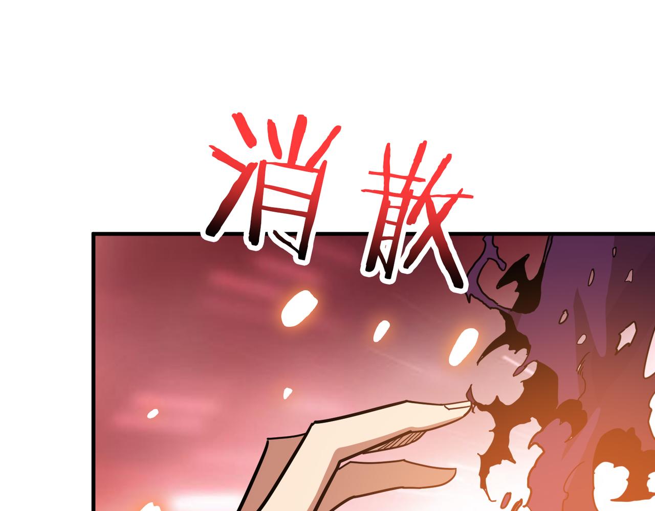 第293话 女神的任性24
