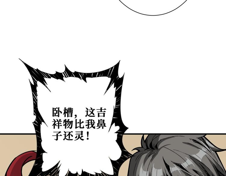 第217话 让我们去找点乐子吧15