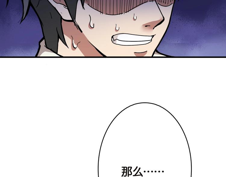 第27话 斩魔73