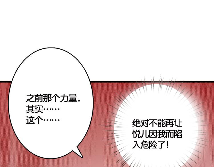 第12话 倒数第一55