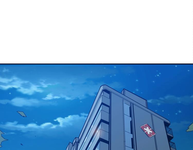 第156话 诡异的护士3