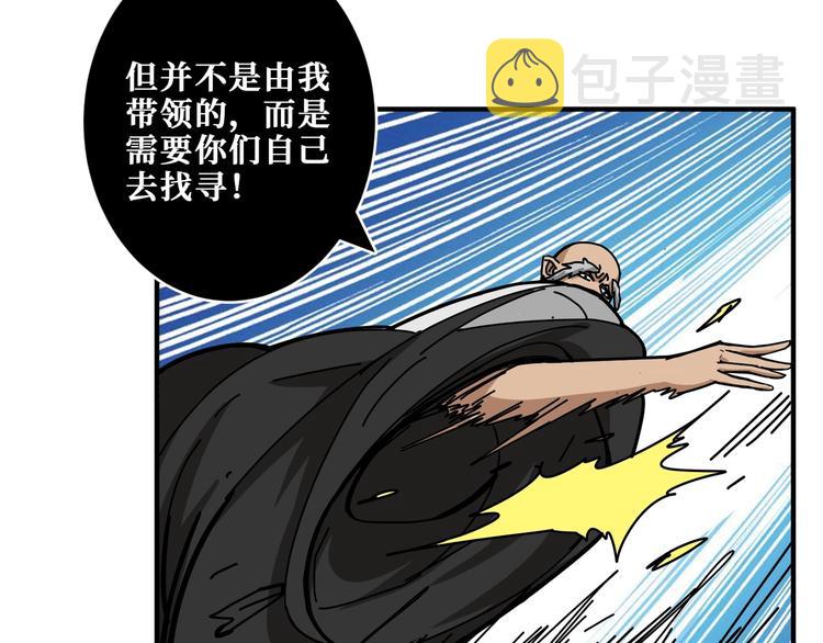 第205话 恶战56