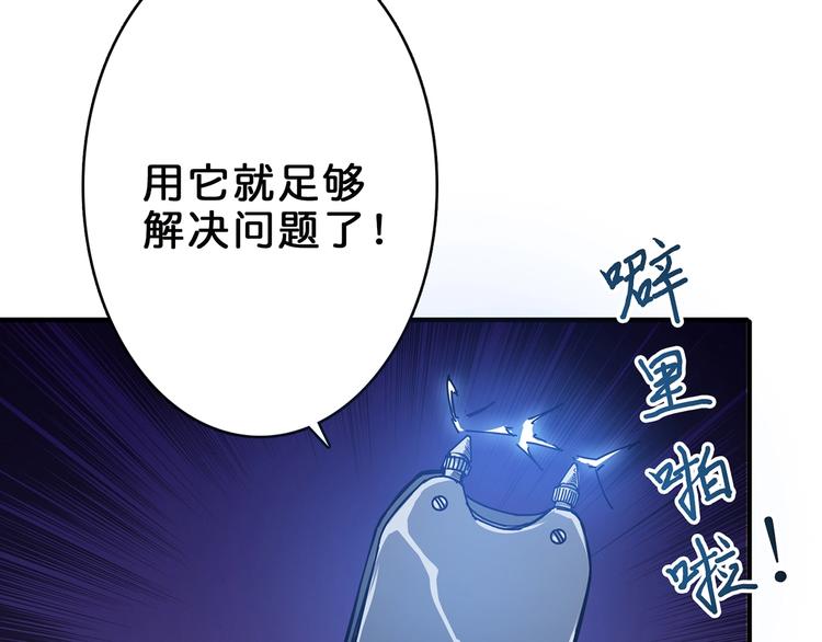 第17话 唯一的救援者31