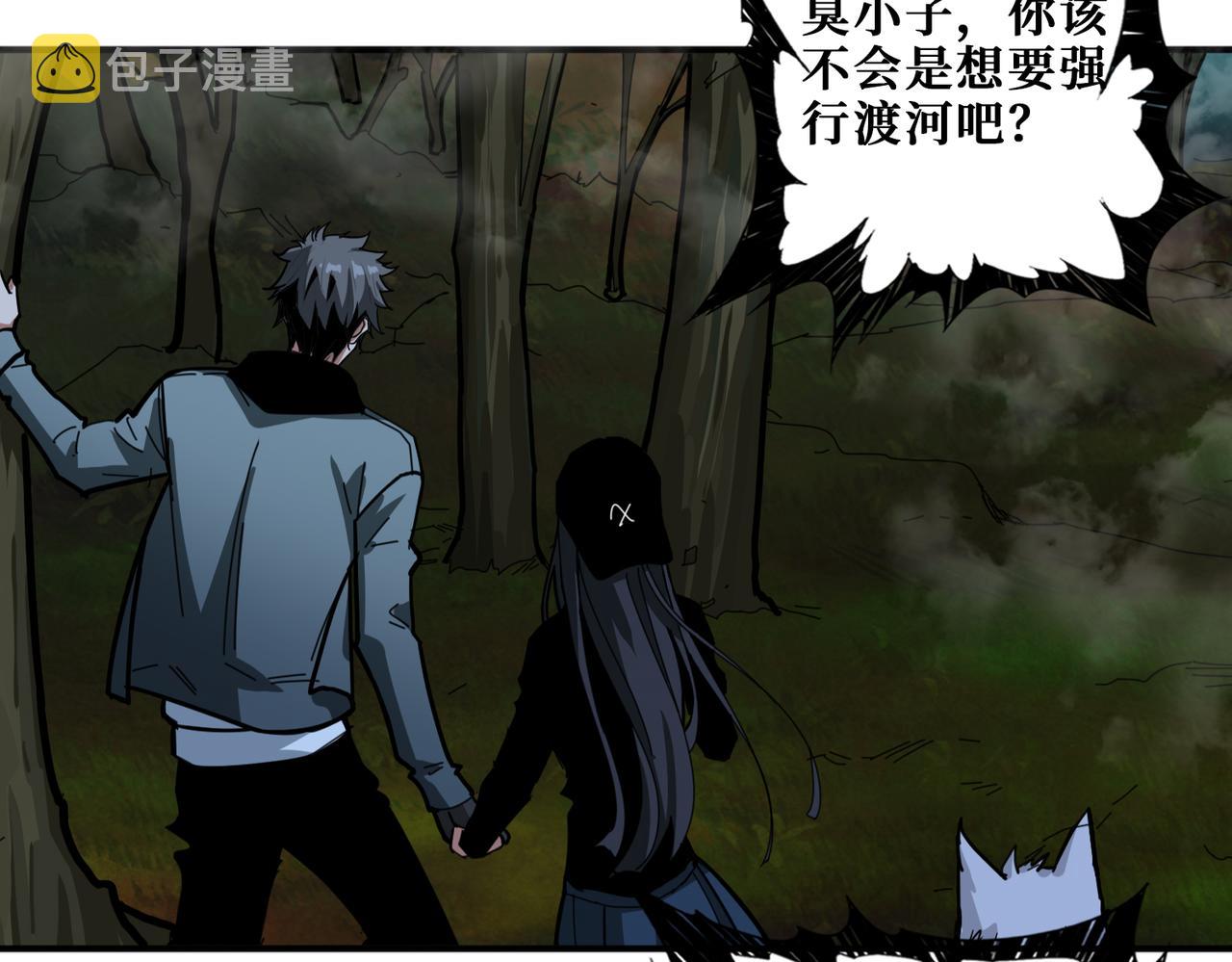 第297话 你居然是这样的孟婆28