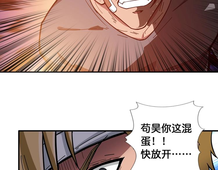 第106话 你这蝼蚁想搞我？63
